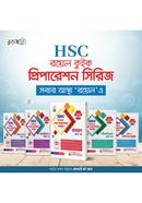 HSC Quick Preparation Series image