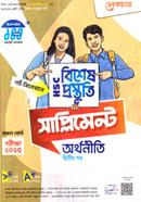 HSC Special Preparation Supplement Economics 2nd part image