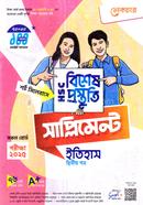 HSC Special Preparation Supplement History 2nd Paper image