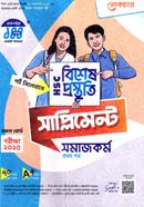 HSC Special Preparation Supplement Social Work 1st part image