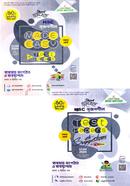 এইচএসসি সৃজনশীল ব্যবসায় সংগঠন ও ব্যবস্থাপনা মেইড ইজি টু টেস্ট পেপারস - উইথ সাজেশন্স image