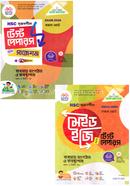 HSC Srijonshil Bebshay Shongothon o Bebosthapona 1st o 2nd Potro Made Easy To Test Papers With Suggestions image