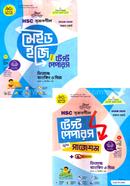 HSC Srijonshil Finance, Banking O Bima 1st o 2nd Part Made Easy toTest Papers with Suggestions image