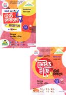 HSC Srijonshil Finance O Banking 1om O 2oy Potro Made Easy To Test Papers With Suggestions image