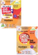 এইচএসসি সৃজনশীল হিসাববিজ্ঞান ১ম ও ২য় পত্র মেইড ইজি টু টেস্ট পেপারস উইথ সাজেশন্স - পরীক্ষা ২০২৬ image