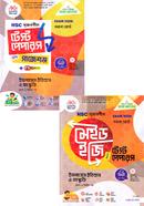 এইচএসসি সৃজনশীল ইসলামের ইতিহাস ও সংস্কৃতি মেইড ইজি টু টেস্ট পেপারস উইথ সাজেশন্স - পরীক্ষা ২০২৬ image