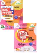 এইচএসসি সৃজনশীল জীববিজ্ঞান ১ম ও ২য় পত্র মেইড ইজি টু টেস্ট পেপারস উইথ সাজেশন্স - পরীক্ষা ২০২৬