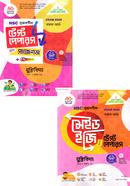 HSC Srijonshil Juktibiddya Prothom O Ditiyo Potro Made Easy To Test Papers With Suggestions image