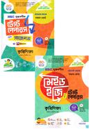 HSC Srijonshil Krishishikkha 1st O 2nd Potro Meid Iji Tu Test Pepars Uith Sajeshons image