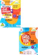 এইচএসসি সৃজনশীল পদার্থবিজ্ঞান ১ম ও ২য় পত্র মেইড ইজি টু টেস্ট পেপারস উইথ সাজেশন্স - পরীক্ষা ২০২৬ image