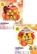 HSC Srijonshil Physics Made Easy toTest Papers with Suggestions image