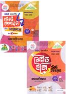 এইচএসসি সৃজনশীল সমাজবিজ্ঞান ১ম ও ২য় পত্র মেইড ইজি টু টেস্ট পেপারস উইথ সাজেশন্স - পরীক্ষা ২০২৬ image