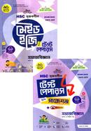 HSC Srijonshil Sociology 1st o 2nd Part Made Easy to Test Papers with Suggestions image