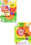 HSC Srijonshil Tothyo O Jogajog Projukti Made Easy To Test Papers With Suggestions image