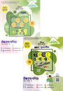 HSC Srijonshil Higher Math Made Easy toTest Papers with Suggestions image