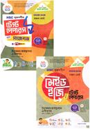 এইচএসসি সৃজনশীল উৎপাদন ব্যবস্থাপনা ও বিপণন ১ম ও ২য় পত্র মেইড ইজি টু টেস্ট পেপারস উইথ সাজেশন্স - পরীক্ষা ২০২৬ image