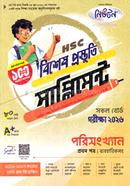 HSC Statistic 1st part Special Preparation Supplement image