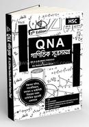 এইচএসসি গাণিতিক সূত্র সমগ্র image
