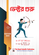 HSC Vector Guru image