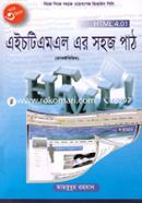 HTML Er Sohoj Path (Projectbhittik) image