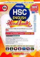 H S C English Handbook ( Exam 2024-25) Second Paper image