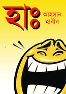 Ha: image