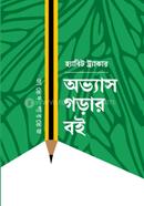 Habit Tracker Ovobash Gorar Boi image