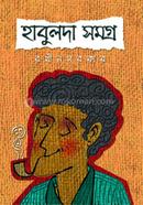 Habluda Samagrah image