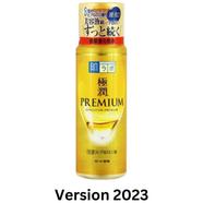 Hada Labo Gokujyun Premium Hyaluranic Acid Milk Lotion 170ml image