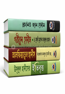 Hadis Package image