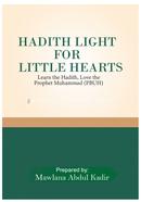 Hadith Light For Little Hearts image