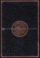 Hafeji Quran Shorif Colour Code image