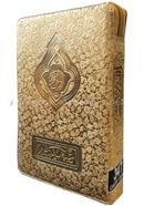 Hafezi Quran Sharif(347-Colour Coded) image