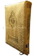 Hafezi Quran Sharif (123-Colour Coded) image