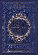 Hafezi Quran Sharif (123 color coded) image