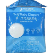 Hahalie Newborn Washable Soft Baby Diaper (10pcs Set) - C-1602