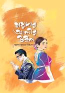 Haidar Alir Will image