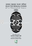 Hajar Bochorer Bangla Kobita image