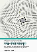 Hajj-Umrah Handbook image