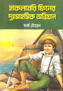 Hakolberi Finer Duhsahoshik Ovizan image