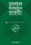 Halal Digital Marketing image