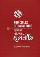 Halal Khadder Mulniti image