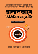 Halalvabe Digital Marketing image