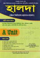 Halda Chottogram University Vorti ProsnoBank O Sugession image