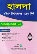 Halda Chittagong University Model Test Commerce and Arts Unit image