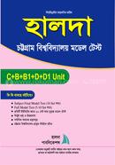 Halda Chittagong University Commerce and Arts Unit Model Test image
