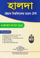 Halda Chittagong University Model Test image