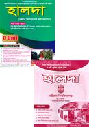 হালদা চট্টগ্রাম বিশ্ববিদ্যালয় প্রশ্নব্যাংক ও সাজেশন (ব্যবসায় প্রশাসন অনুষদ) - C Unit image