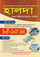 Halda Chittagong University Question Bank and suggestions image