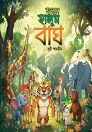 Halde Halum Bagh image